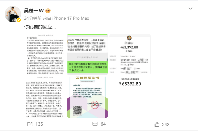 成熟丰满熟妇XXXXX