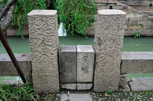 ▲上海楓涇古鎮的吳越古國分界碑石。圖源：圖蟲