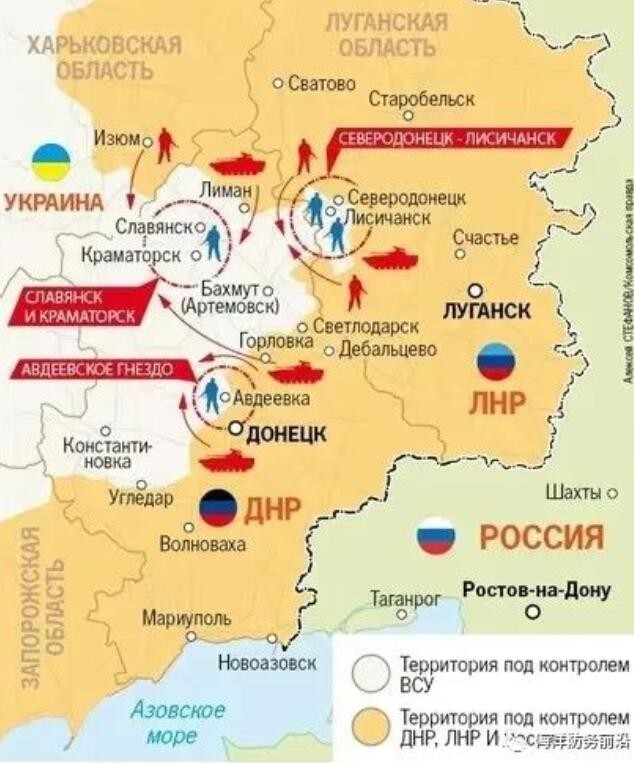 联军在乌克兰东部建立三个包围圈