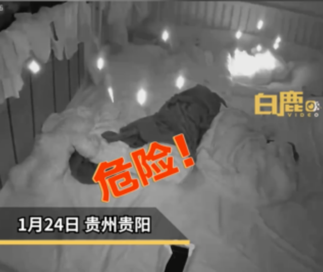 楼下放烟花 火星窜进23楼被子烧出洞