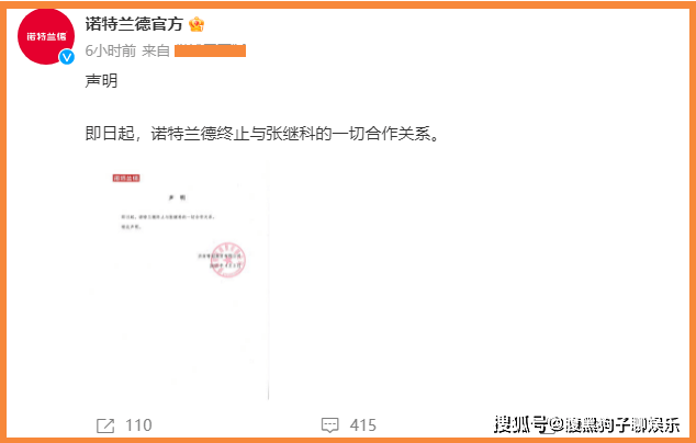 知情人曝张继科不愿再回应的原因之一是不愿意处在“风口浪尖”