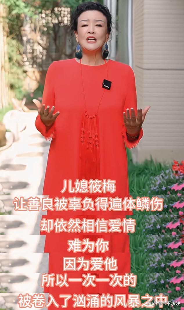 張?zhí)m穿旗袍現(xiàn)身兒子汪小菲婚禮 母愛滿滿送祝福