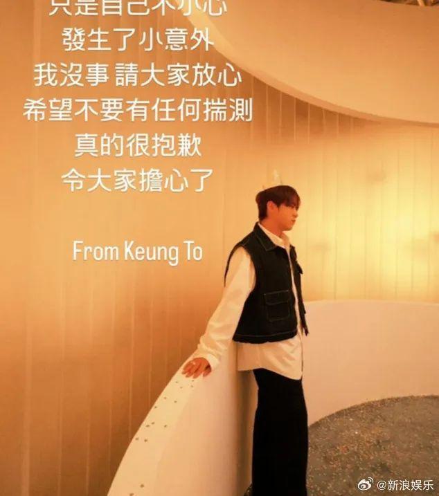 曝香港演員姜濤服藥墜海被送醫(yī) 經(jīng)紀(jì)人發(fā)文報(bào)平安