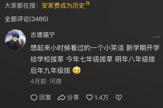 多个高校安家费悄然消失背后!从“只要是博士都要”,到“三篇一区论文起步”