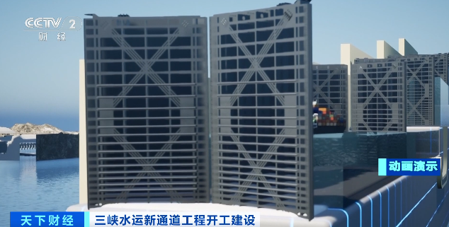 又一“超級工程”！“未來可通行萬噸級大型船舶”