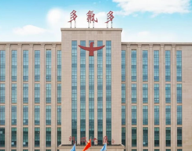 3·15曝光漂白鸡爪，多氟多否认亿丰电子与蜀福香、曾巧食品合作