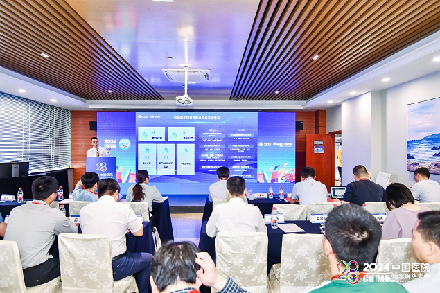 联通5G · 狄造未来 | 狄耐克携手中国联通发布全新智慧病房解决方案