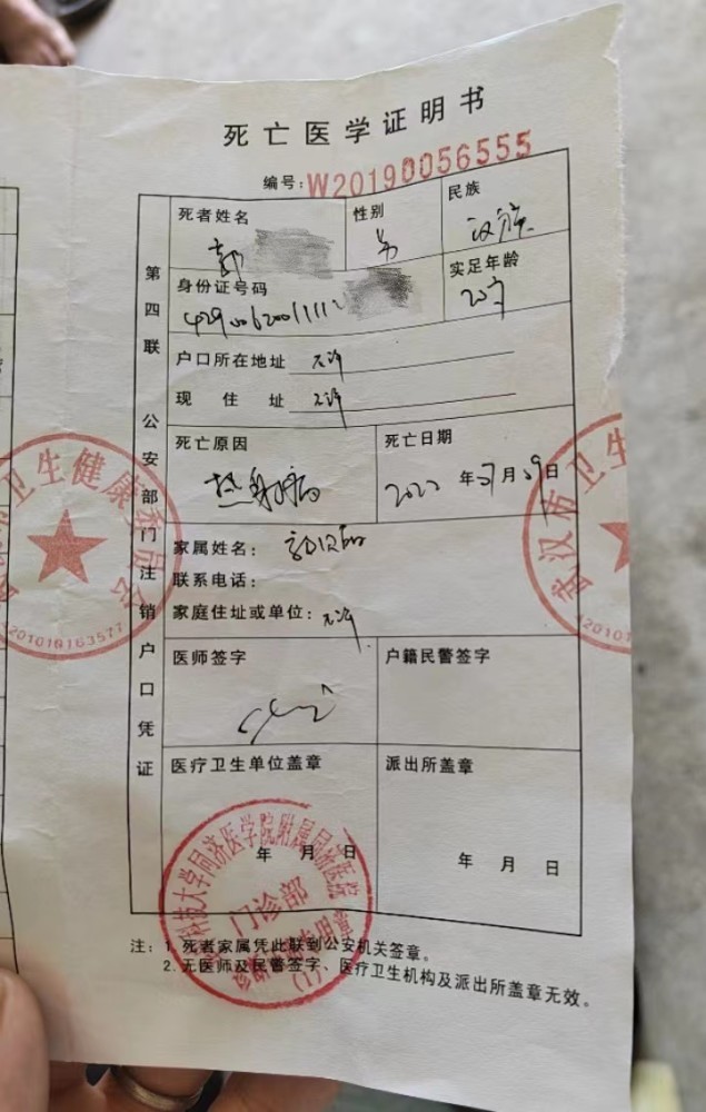 大学生做暑期工因热射病死亡 涉事公司称没有责任不视为工伤