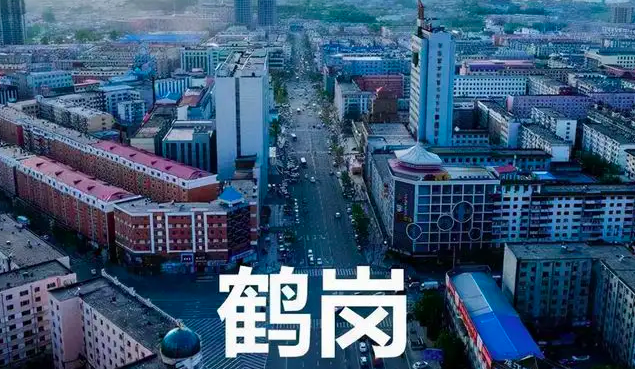 鹤岗买房真的值吗？考虑好以下三点再做决定吧