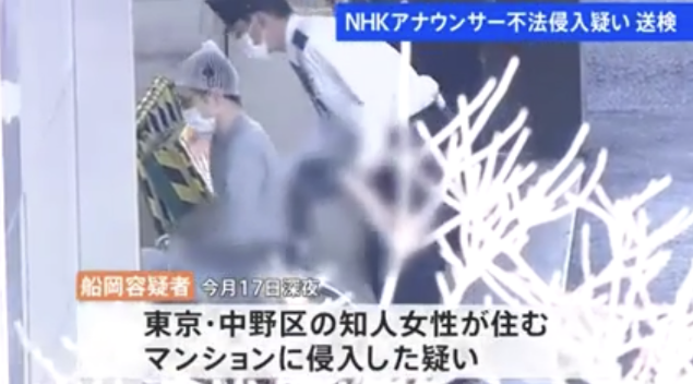 日本主播闯女同事家被捕 试图逃跑摔伤后住院