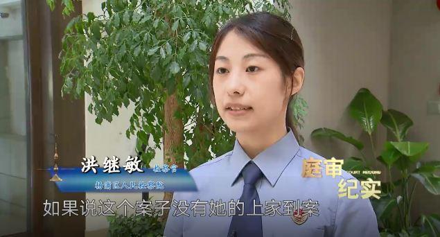 女演员给男友转账700万不料对方是女的 惊人骗术揭秘