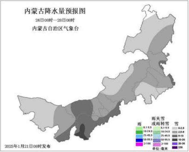 內(nèi)蒙古交通安全出行提示