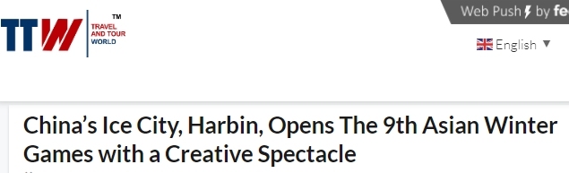 外媒眼中的亞冬會(huì)關(guān)鍵詞 綠色科技閃耀賽場(chǎng)
