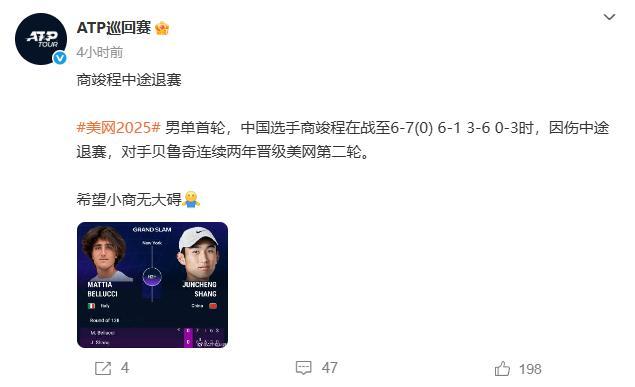 美网次日：袁悦1-2大满贯正赛11连败 商竣程伤退 中国前6人出战全出局 中国选手遭遇首轮困境