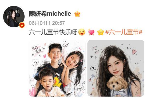 陈妍希儿童节晒9岁儿子照片 高清正面照引热议