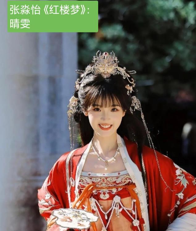 豆包给95花选四大名著角色 意外适配引发热议
