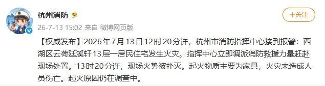 新西兰消防员救火后给被困鸽子输氧 勇毅行为获赞