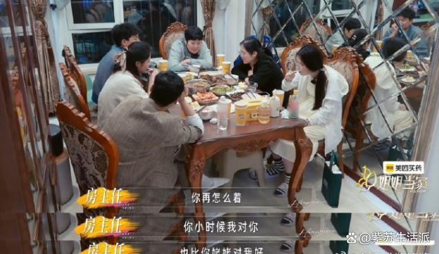 代入房主任女儿视角真的好崩溃