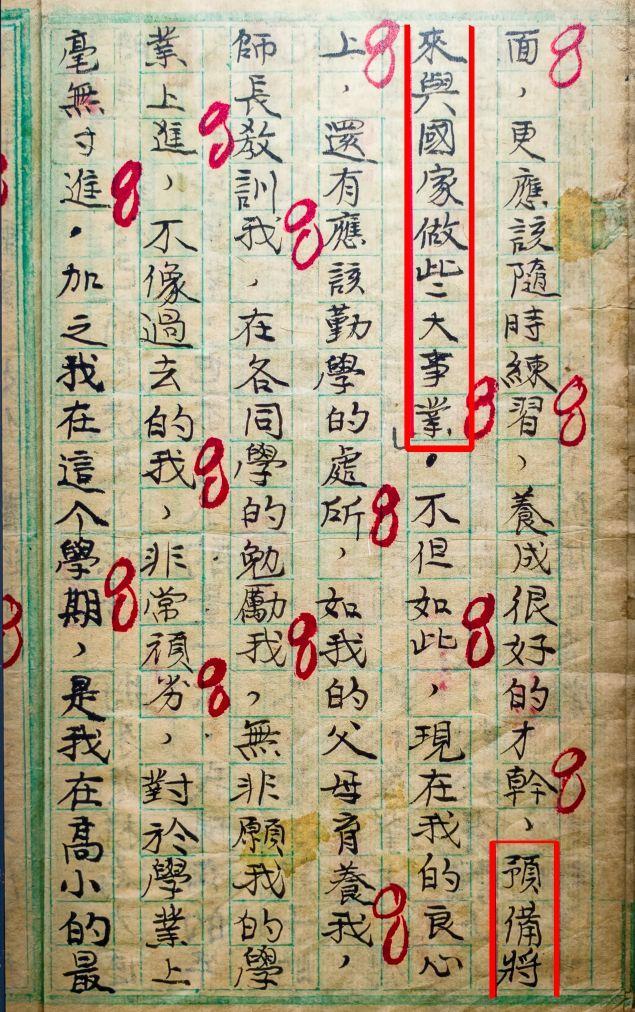 红军最小军团长唯一照片首次公开 定格22岁热血青春