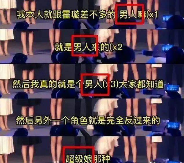 呃呃，她家的公关手段好厉害啊！！！