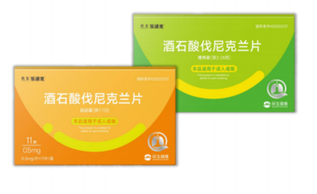 乐速克是啥?一文深度解析