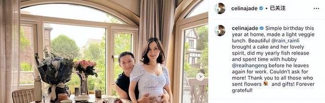 卢靖姗晒庆生照，韩庚捧妻子孕肚恩爱出镜，超大豪华别墅内景曝光
