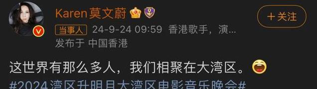 莫文蔚晒与肖战合照，满屏都是大长腿，肖战回复莫文蔚嘴好甜