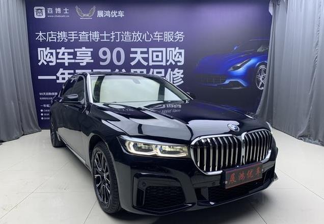 2009款宝马 730Li豪华型，青岛车8万公里，10.98万贵吗？
