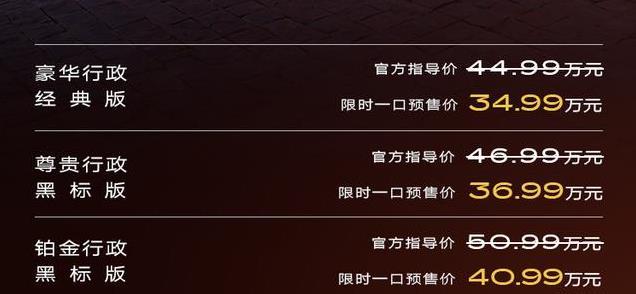 美系豪华SUV，一口价34.99万起，5米级6座布局，新款凯迪拉克XT6