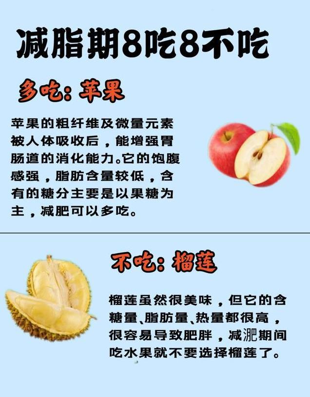 减脂期不知道吃什么？看这一篇就够了！稳稳瘦成小蛮腰