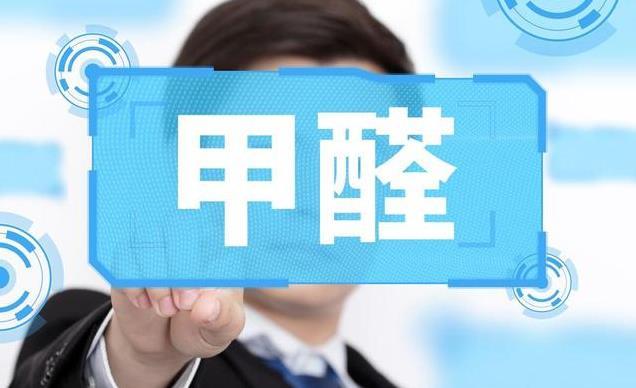 蔬菜也可能有甲醛污染？这3种常见菜品，可能是含有甲醛的蔬菜
