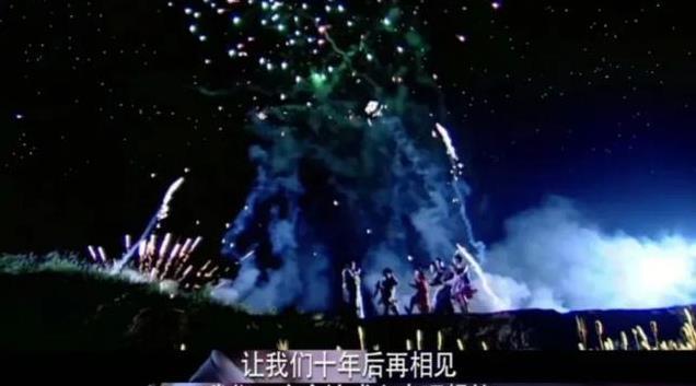 《仙剑奇侠传》播出二十年，二十年过去，当年你许下的心愿实现了吗？