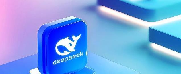 多地政务接入DeepSeek，AI助力政务服务大升级，商户全球化更轻松