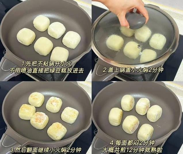 周末爬山偶遇健康小甜点，低卡无油无糖，一口就被征服！