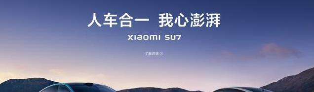 小米崛起背后：AIoT生态成就与全球化挑战，未来如何布局？