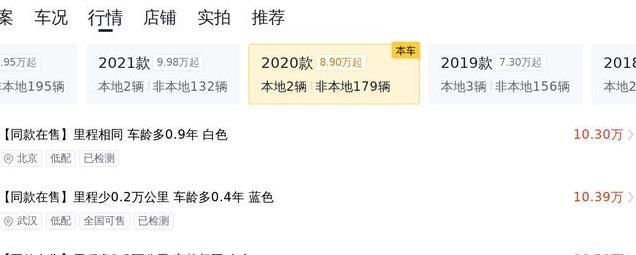 二手宝马X1sDrive20Li：豪华SUV性价比之选，轻松拥有品质生活！