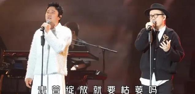 筷子兄弟久违合体，舞台生疏引热议，一个安享生活，一个拼命追梦
