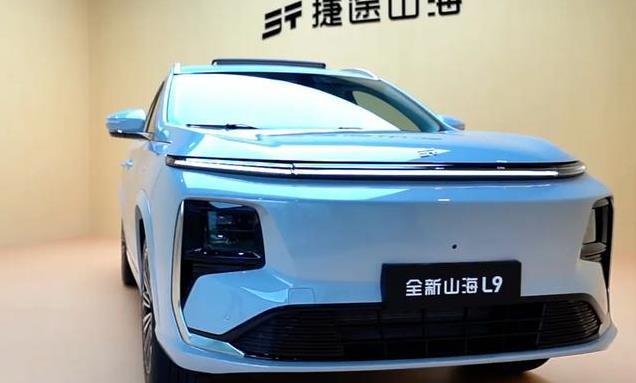 理想L9平替来了？捷途山海L9硬刚20万级SUV，配置拉满还能省油？