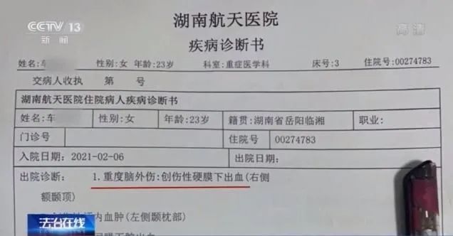 女生坐货拉拉跳车身亡最新通报：涉事司机被批捕