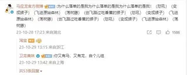 治痔疮的马应龙，又被嫌弃了