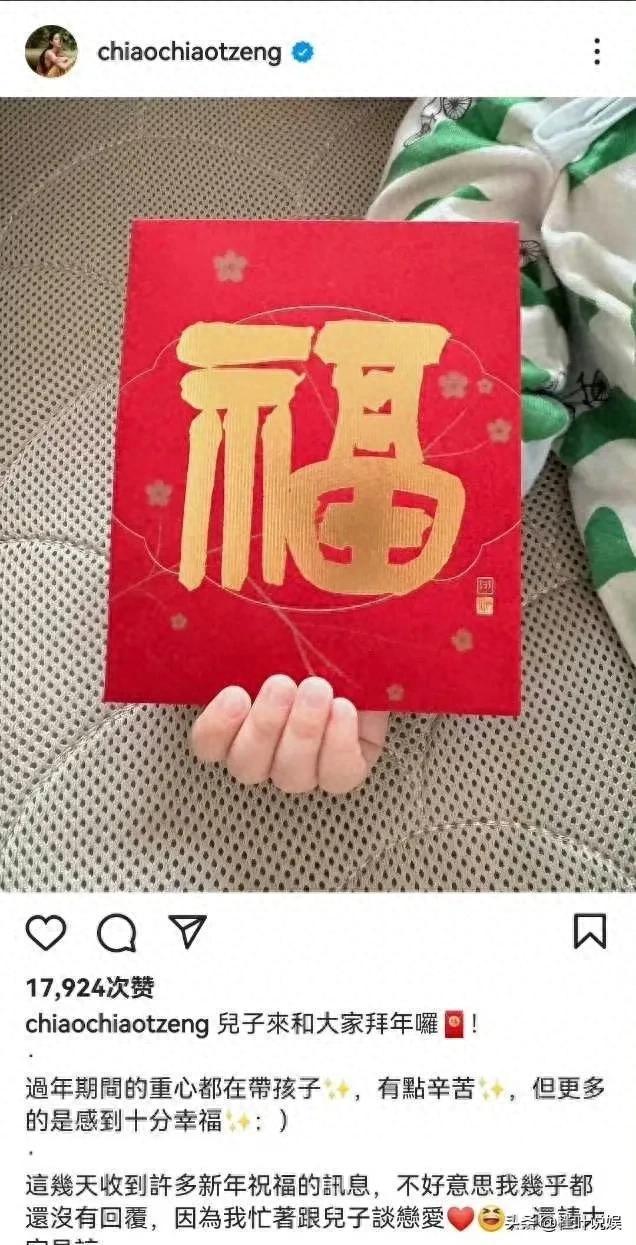 曾之喬曬兒子小手照