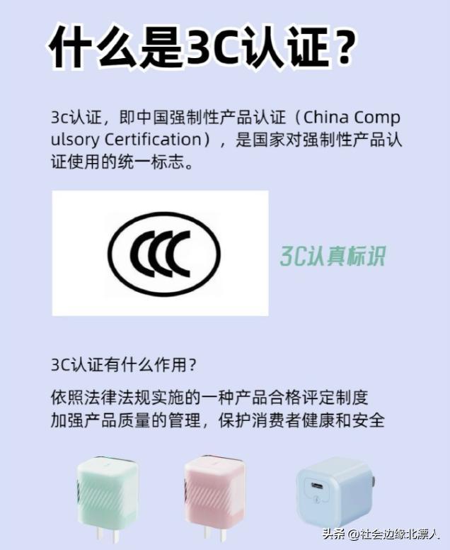 充電寶過安檢變嚴格你怎么看？