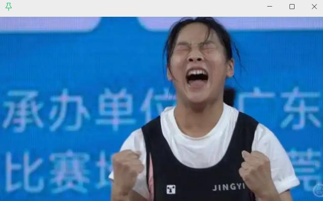 小孩哥小孩姐惊艳十五运会 青春风暴席卷赛场