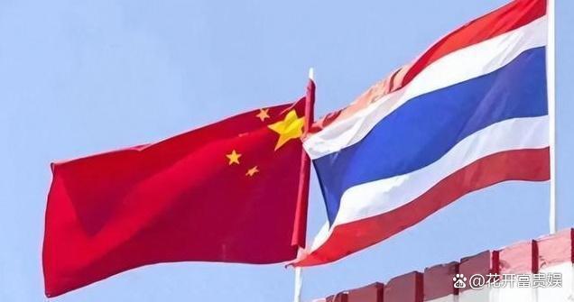 泰王首访填补“76年空白” 历史性意义非凡