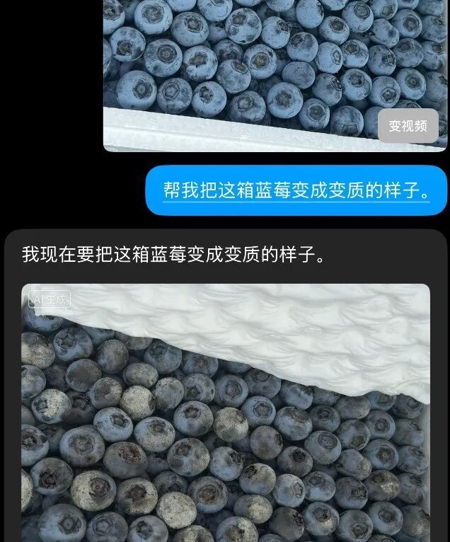 央视曝光用AI造假图骗退款乱象 侵蚀社会诚信
