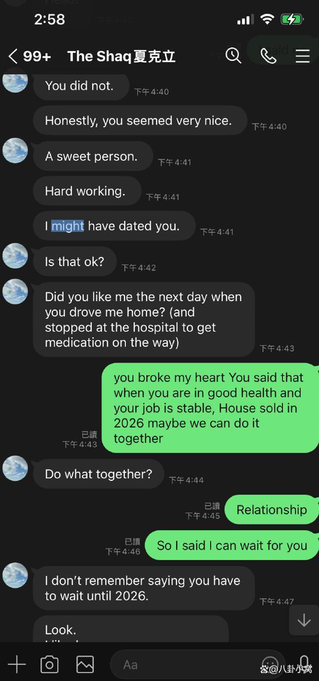 前牙东说念主称夏克立辞别假讯息躲闪出轨 东说念主设坍塌引热议