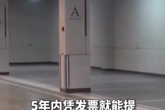 公積金新用途有多實(shí)用！物業(yè)費(fèi)車位費(fèi)可以提取公積金了