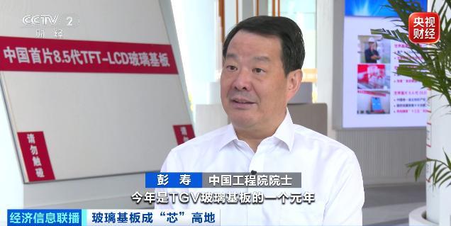 “超级玻璃”或成万亿元新赛道 国产TGV加速量产