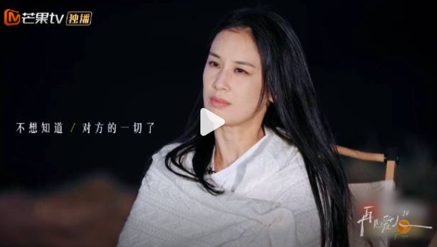 黄圣依说拉黑是情绪化的表现 虽能短暂缓解愤怒但会造成伤害