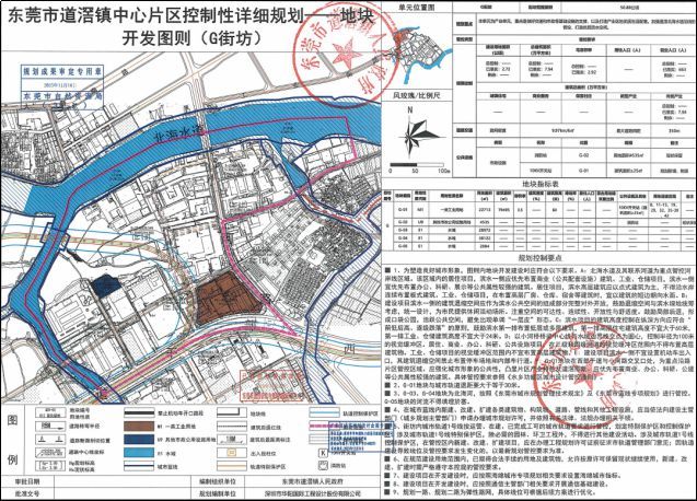 东莞城中村改造现场挂满“拆拆拆” 多村启动变身计划